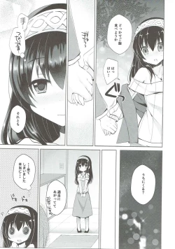 Page 6 of Fumika o Douzo