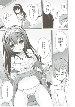 Page 7 of Fumika o Douzo