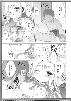 Page 12 of Karen Complex