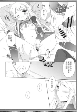 Page 19 of Karen Complex