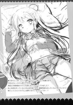 Page 27 of Karen Complex