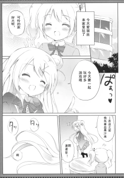 Page 4 of Karen Complex