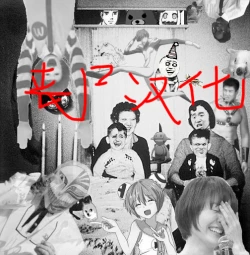 Page 213 of Seikatsu Koujou Keikaku