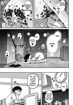 Page 213 of Hahaoya Shikkakuhen