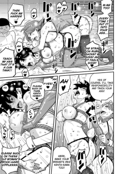 Page 348 of Hahaoya Shikkakuhen