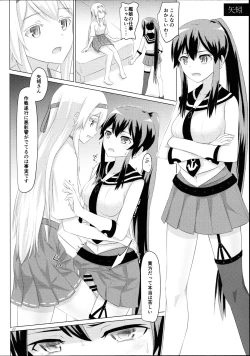 Page 21 of Shoukaku-nee ga Kanmusu o Ian suru Hanashi