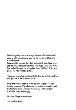 Page 28 of Ane Naru MonoPochi-Goya. English ver.