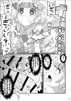 Page 12 of Suki Suki Mirei-chan 2nd LIVE