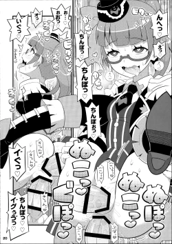 Page 21 of Suki Suki Mirei-chan 2nd LIVE