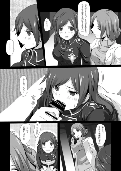 Page 9 of Ikigao Douga Nicaea