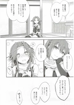 Page 30 of Nadeshiko wa Chou ni Koi o Suru.