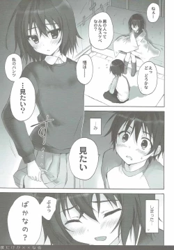 Page 6 of Boku Dake ga ×× na Machi