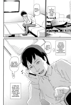 Page 19 of Hitozuma Kari Daraku