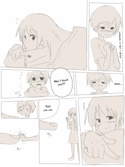 Page 1 of Mifuyu manga