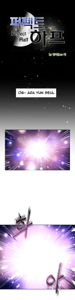 Page 146 of Perfect Half Ch.1-6