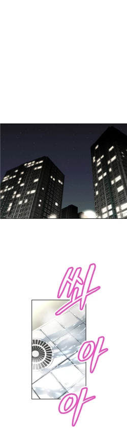 Page 250 of Brawling Go Ch.0-37