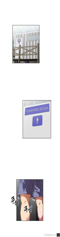 Page 636 of Brawling Go Ch.0-37