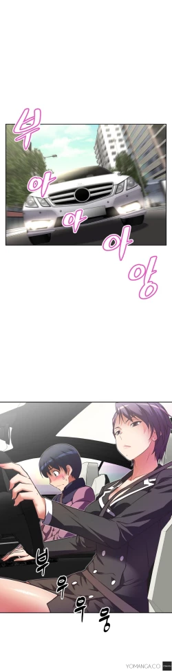 Page 830 of Brawling Go Ch.0-37