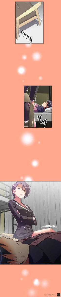 Page 893 of Brawling Go Ch.0-37