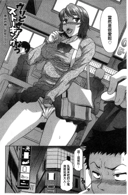 Page 127 of Hateru made Naka de Shiboraretai