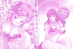 Page 2 of Hateru made Naka de Shiboraretai