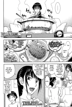 Page 28 of Itoko Shuurai - Cousin to Attack | Attack on Cousin