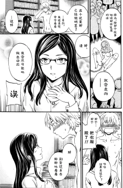 Page 13 of Bibliomania! | 书痴！