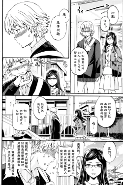 Page 2 of Bibliomania! | 书痴！