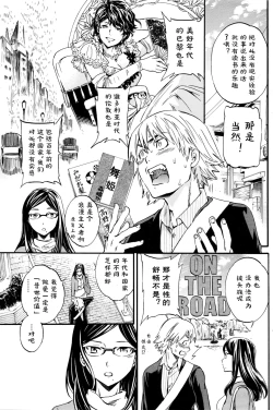 Page 3 of Bibliomania! | 书痴！