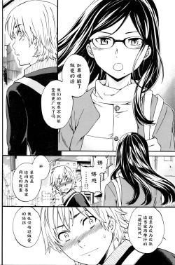 Page 4 of Bibliomania! | 书痴！