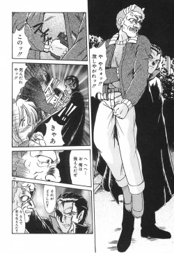 Page 191 of Ryougyaku no Utage