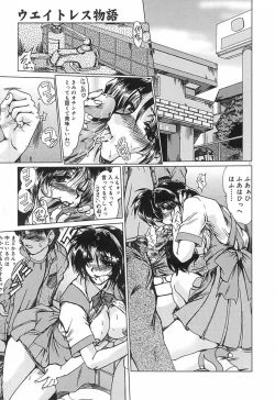 Page 20 of Ryougyaku no Utage