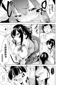 Page 176 of Bed no Shita no JoouMy Queen under the bed.