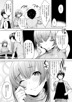 Page 68 of Bed no Shita no JoouMy Queen under the bed.