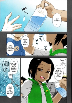 Page 1 of S wa fragile no S Ch. 1-2