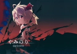 Page 1 of Yaminori Darkness