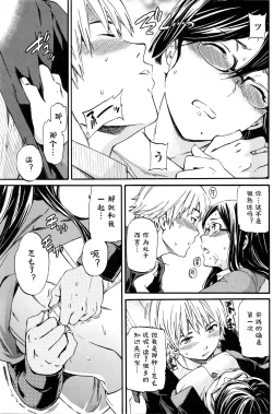 Page 9 of Bibliomania!