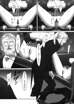 Page 22 of Admired beautiful flower. 2