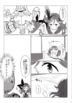 Page 3 of Grafos! Ochinchin Hayashicha Dame Desho!!
