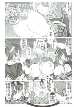 Page 11 of Otikubi☆Gokumon