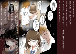 Page 111 of Saegusa-san Vol. 2