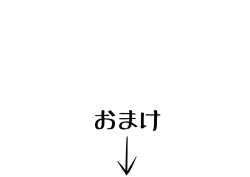 Page 123 of Saegusa-san Vol. 2