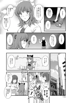Page 110 of Part Time Manakaki
