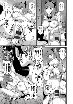 Page 179 of Part Time Manakaki