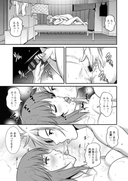 Page 95 of Part Time Manakaki