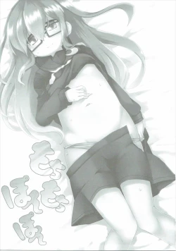 Page 2 of Mochi Mochi Ponpon