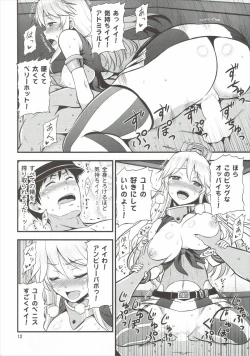Page 11 of KanColle! Kai