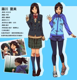 Page 1 of Shunkan Yokujou ToroToro Spray