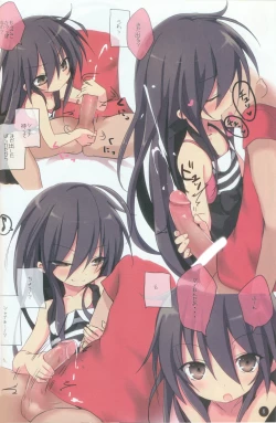 Page 7 of Shana no Kiss de okita. 2