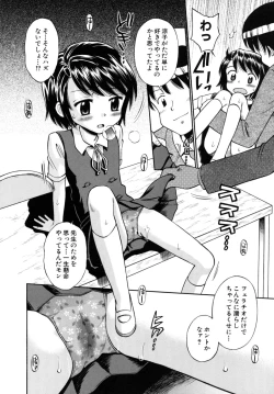 Page 6 of Shoujo Hatsujouchuu